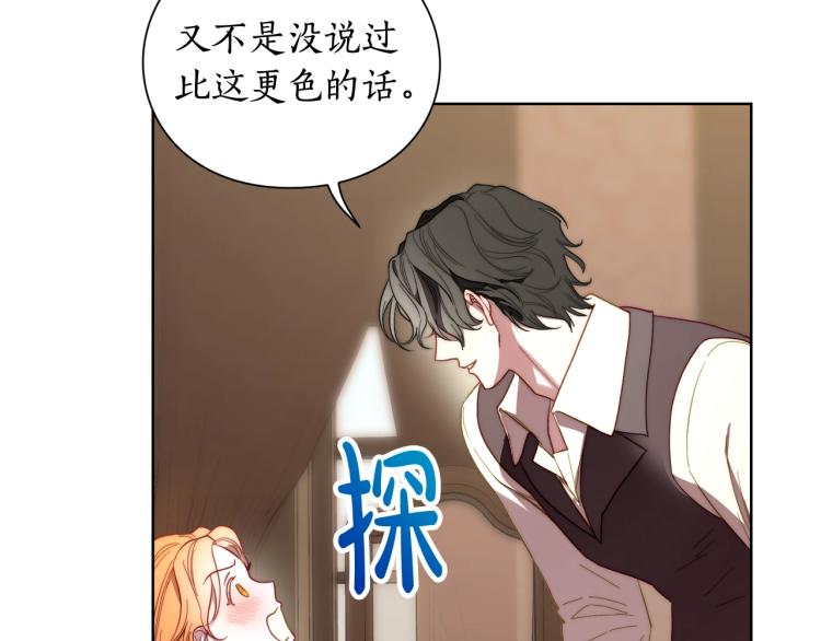 第93话 这就是幸福吗162