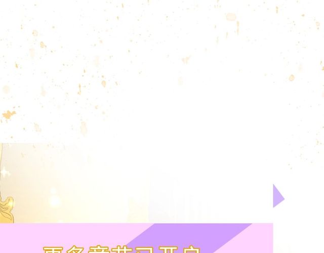 第17话 北方的领地？！115