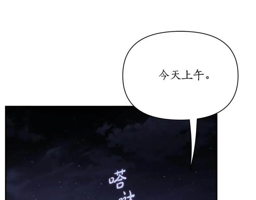 第132话 好久不见18