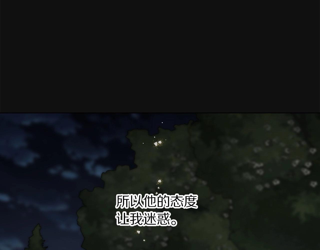 第110话 摊牌了101