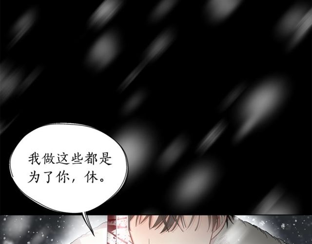 第28话 哥哥or弟弟109