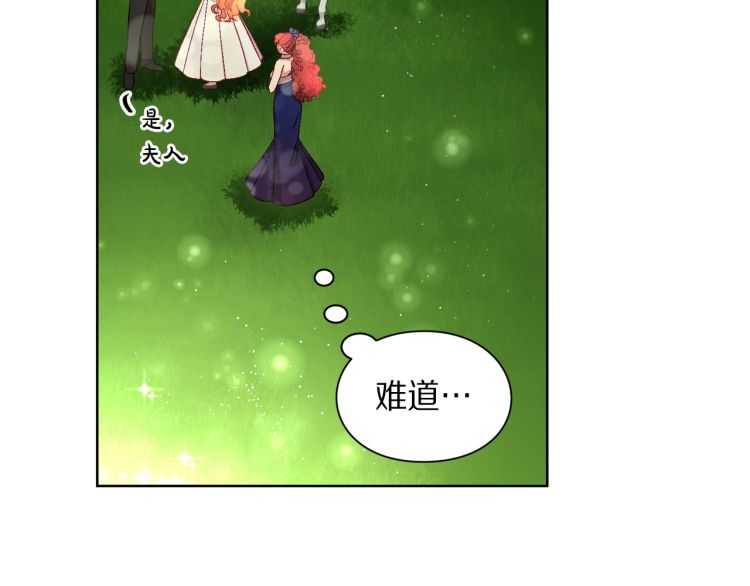 第二季·启· 占有欲爆棚30