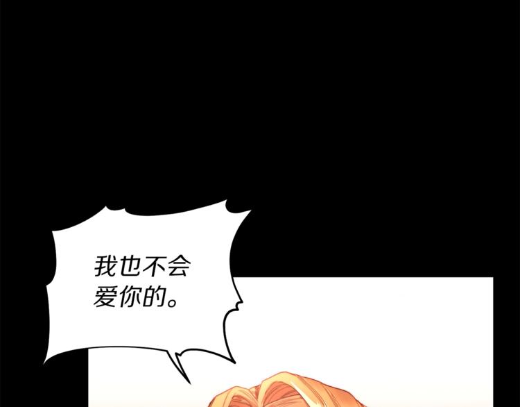 第64话 下意识护妻130