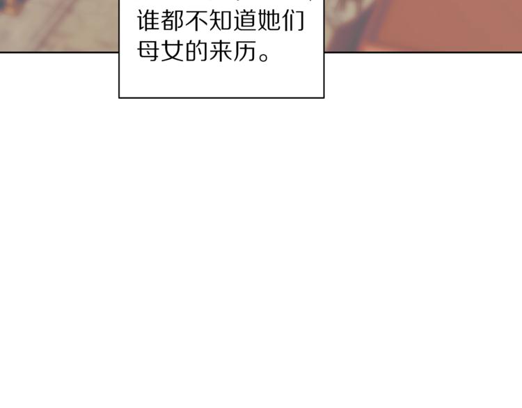 第69话 她是什么样的人25
