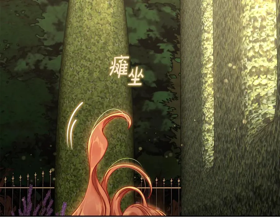 第134话 害羞154