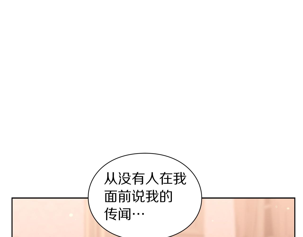 第103话 因为他像你104