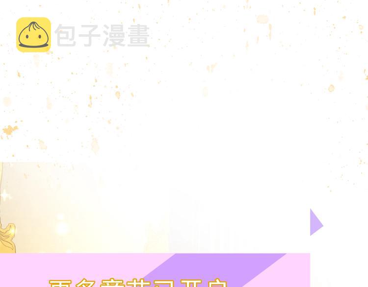 第3话 芒刺在背的目光110