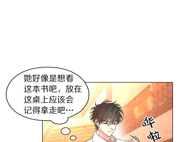 第32话 确认一下~52
