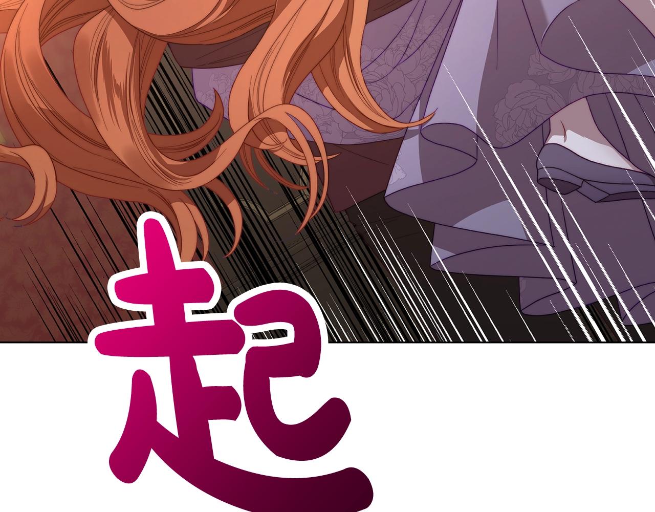 第101话 温柔安慰89