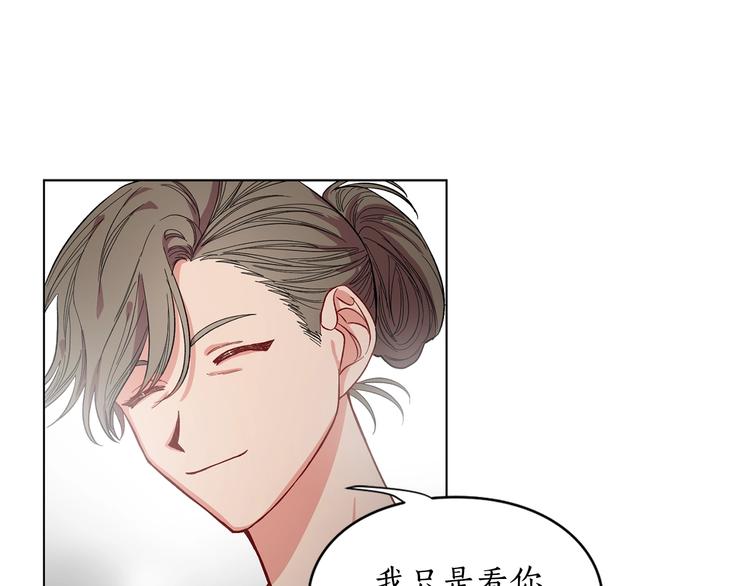 第8话 无法拒绝的靠近91