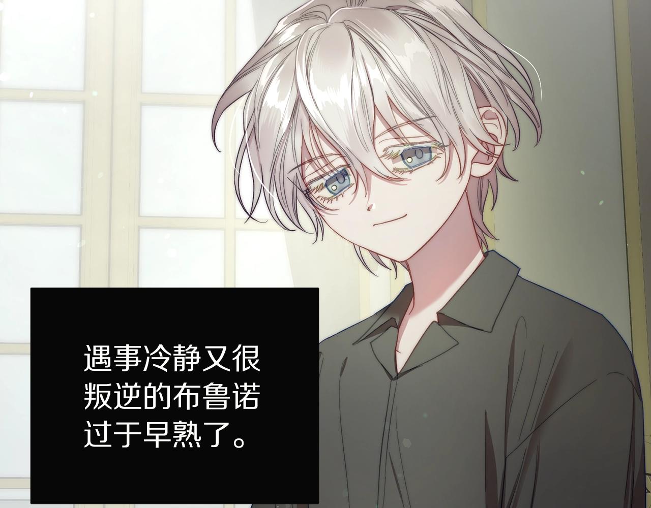 第108话 该去洗澡了62