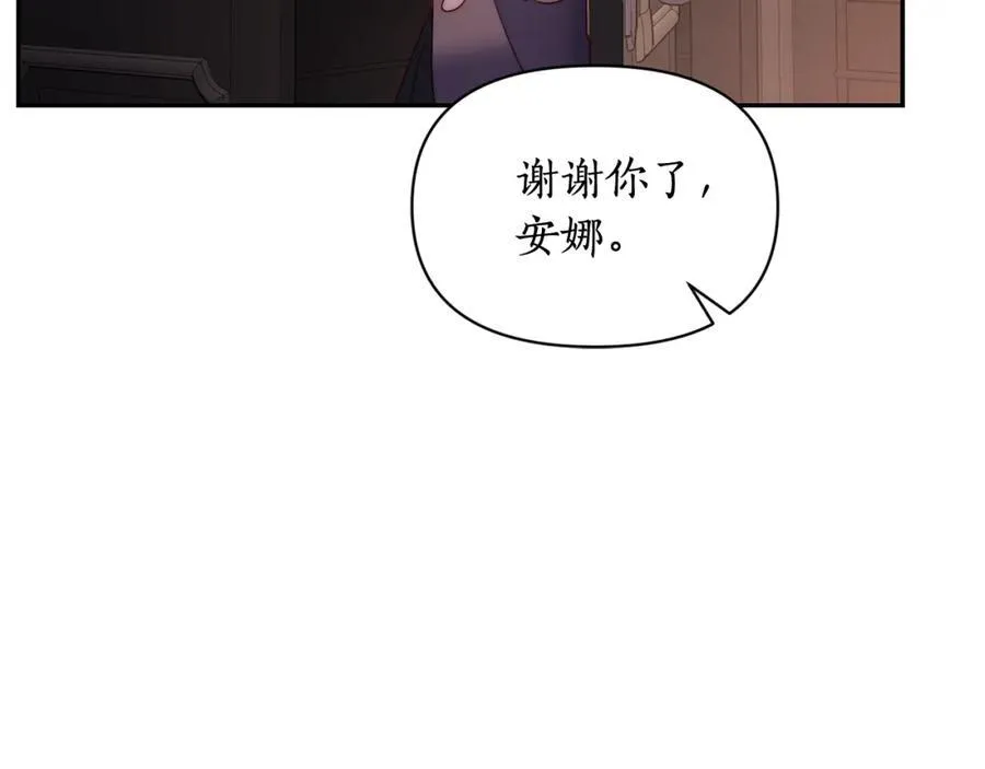 第127话 他不会说谎139