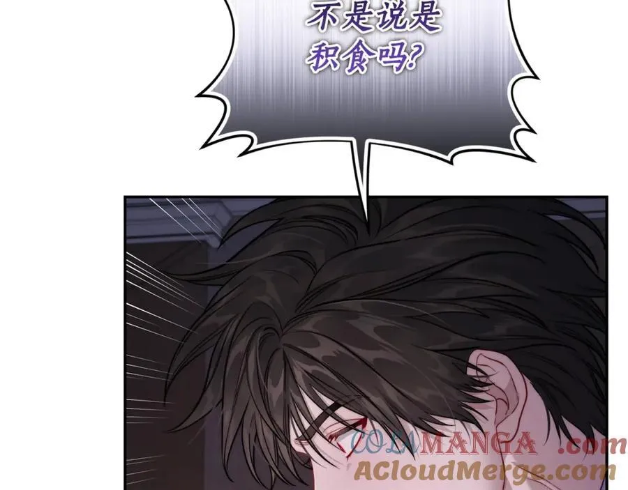 第128话 心疼88