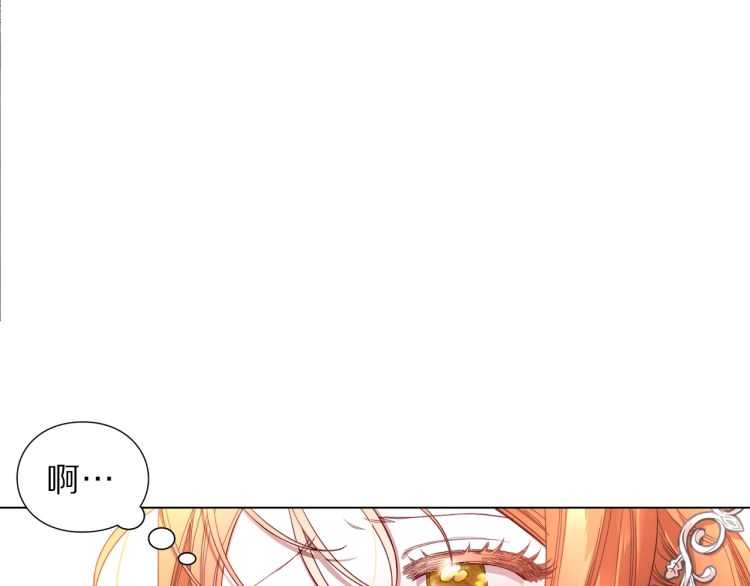 第61话 我要让你伤心143