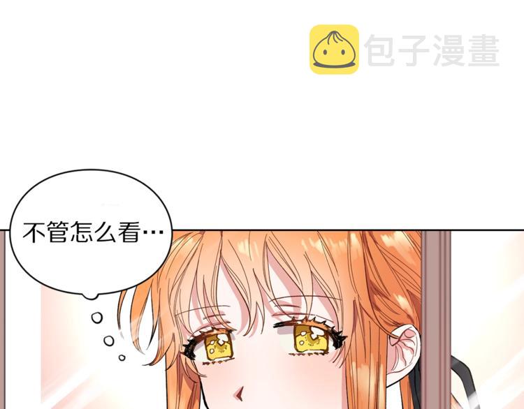 第1话 贫穷的十六公主23
