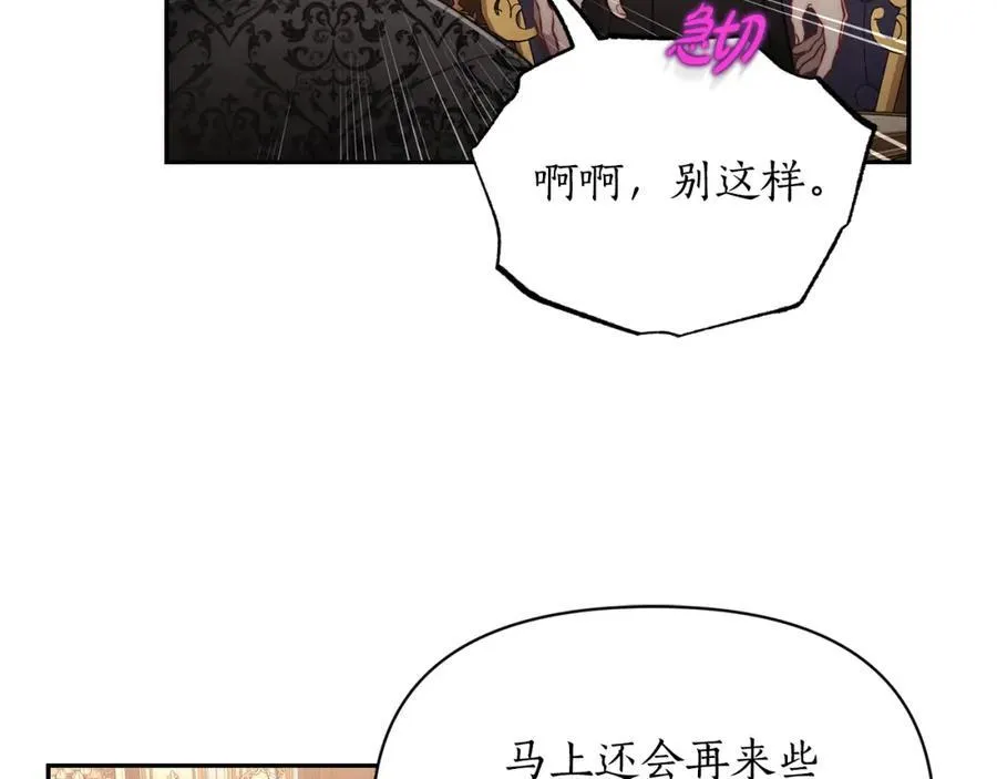 第130话 越来越像11