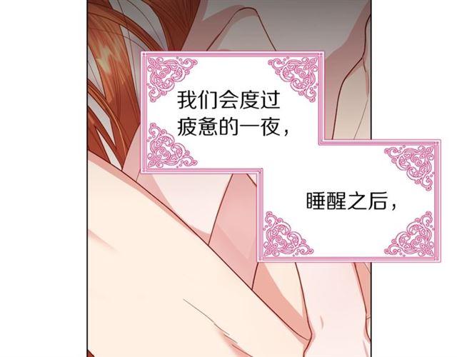第34话 再试一次吧112