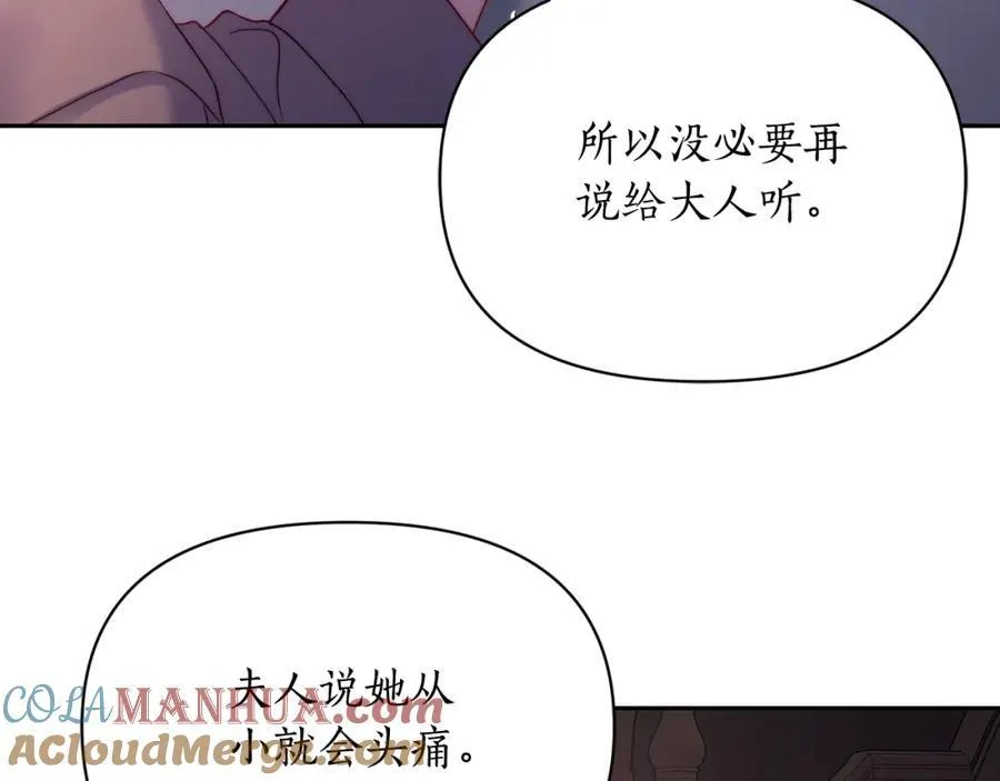第126话 发热40