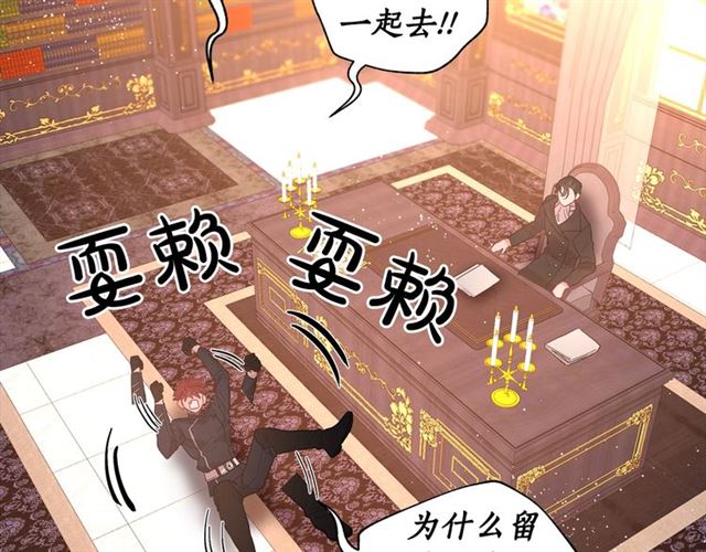 第22话 不一样的夫人19