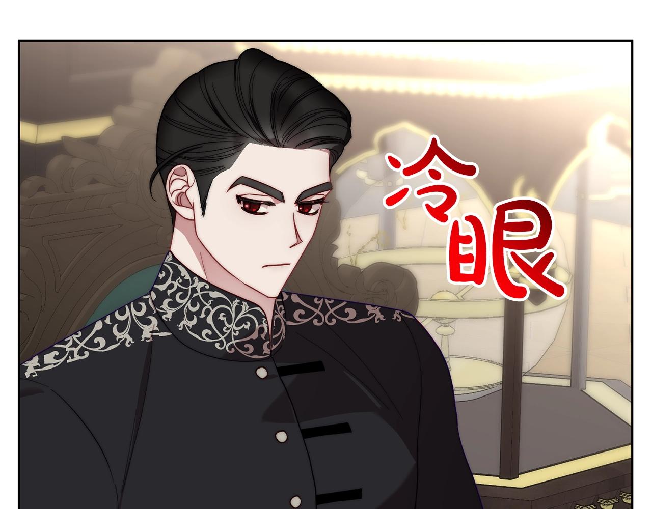 第105 怎么可能不插手13