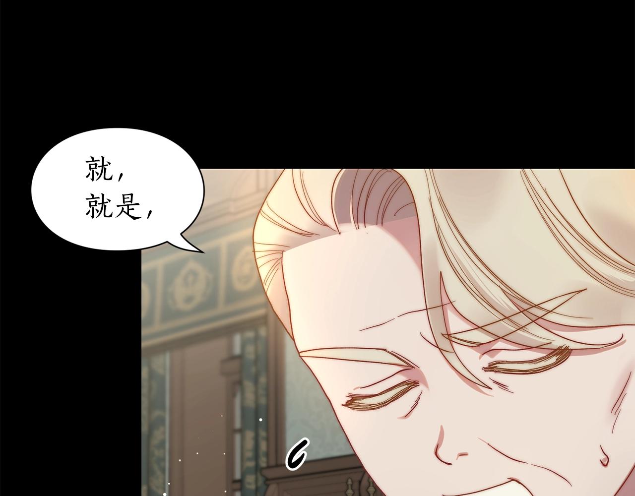 第二季完结篇 护食公爵206