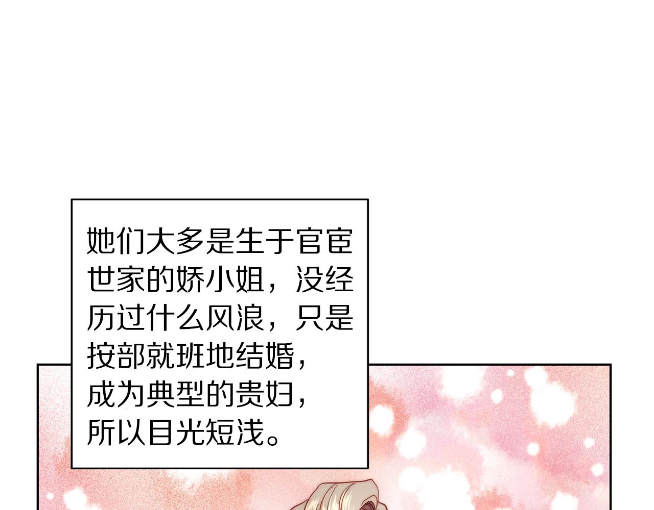 第96话 宴会26