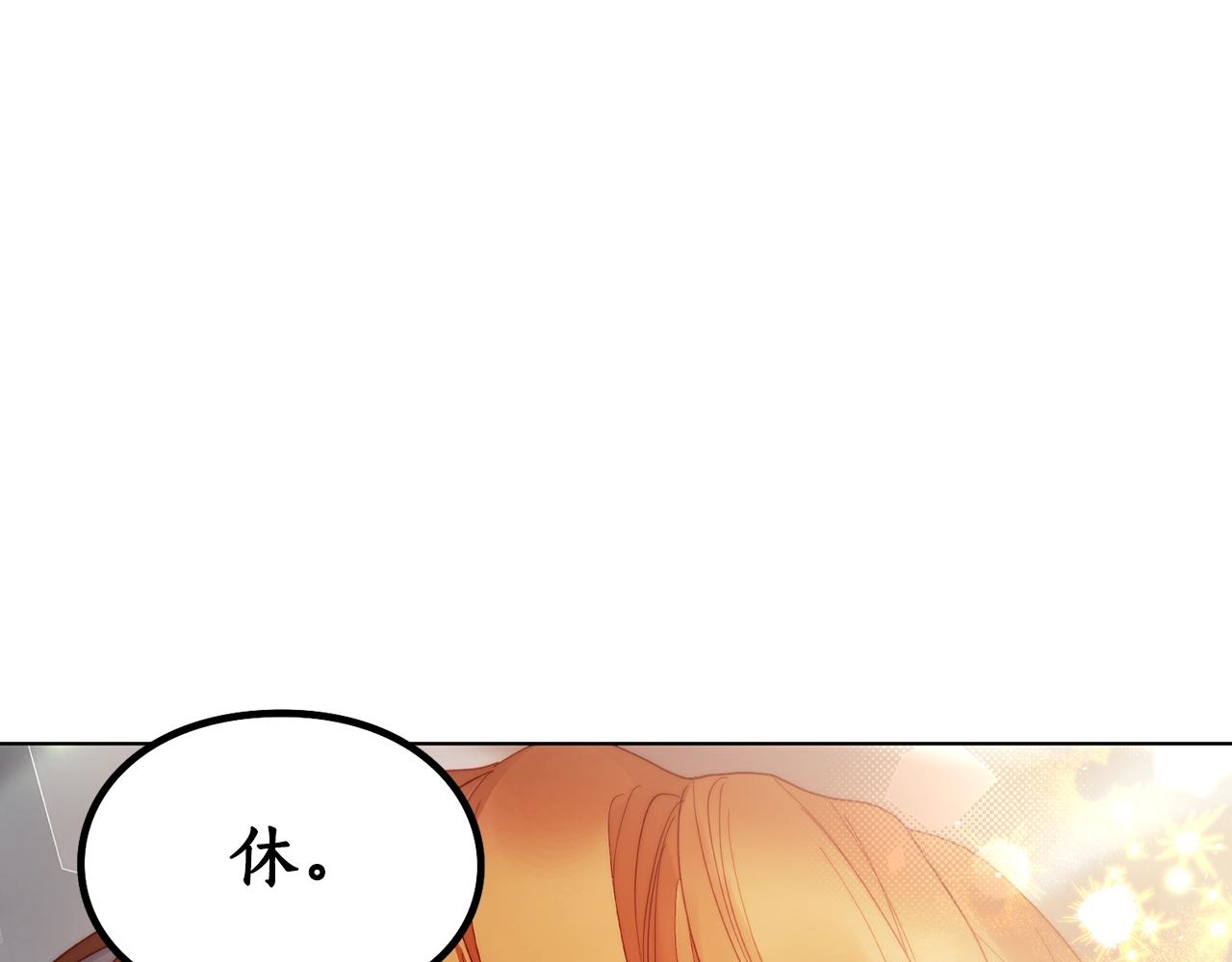 第112话 没有她我会死71
