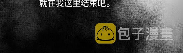 第41话 高贵的血脉？111