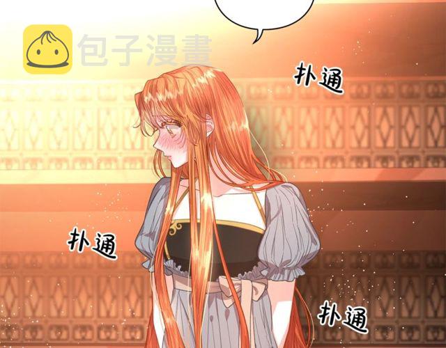 第31话 公爵的亲吻47