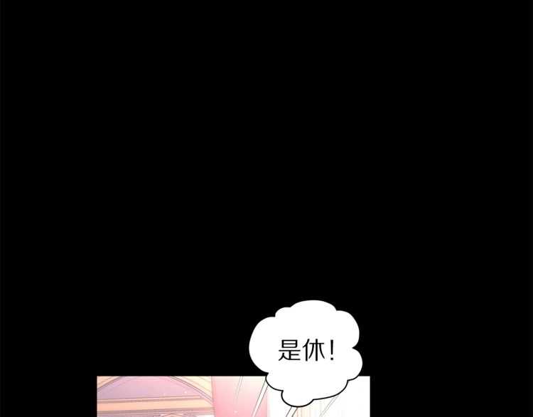 第58话 花园的秘密21