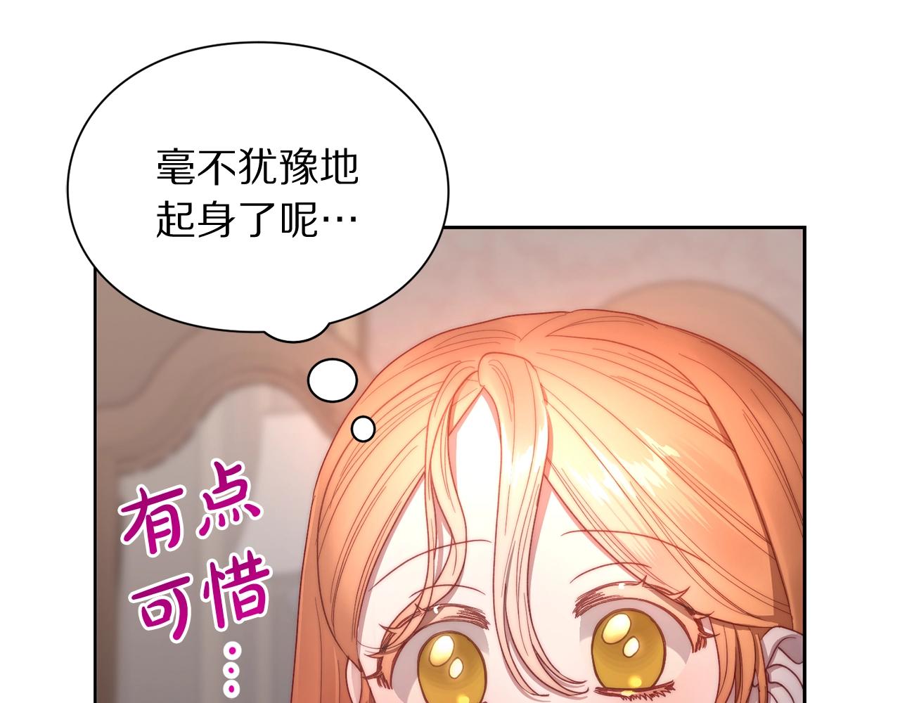 第102话 要吃饭？！82