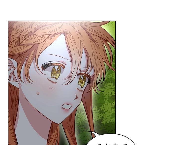 第5话 命运的豪赌16