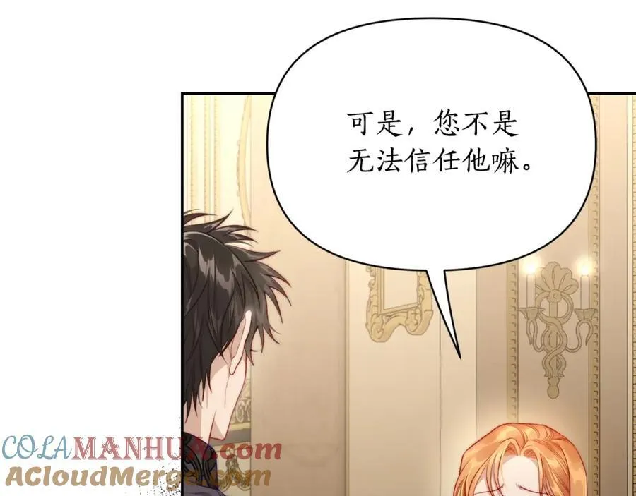 第123话 都随你56