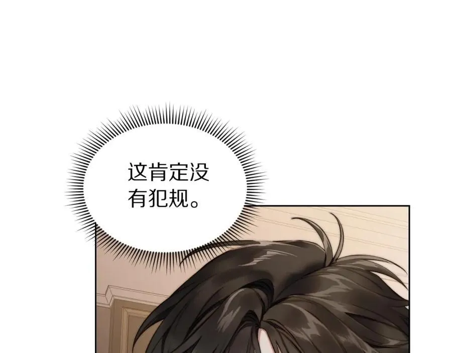 第114话 乳名70