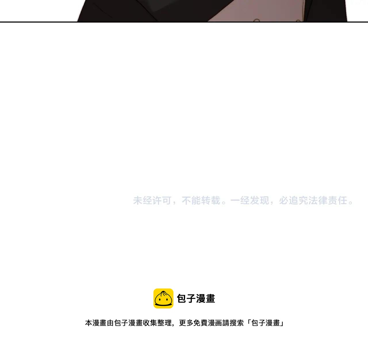 第99话 自以为是205