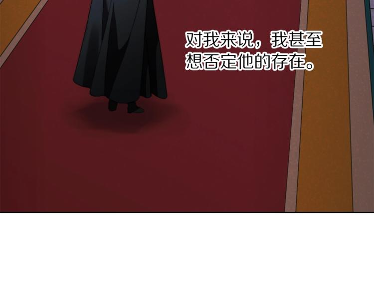 第88话 叫父亲62