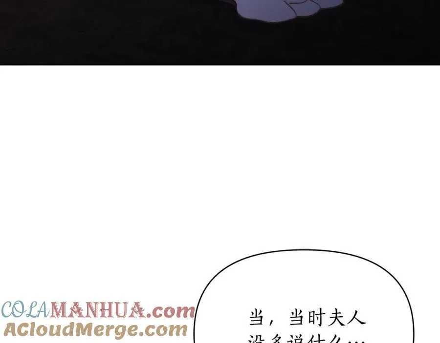 第126话 发热4