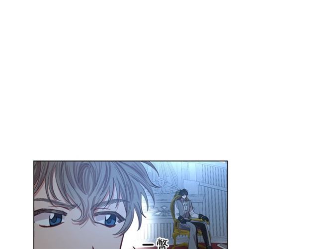 第28话 哥哥or弟弟16