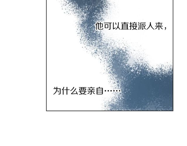第13话 公主抱91