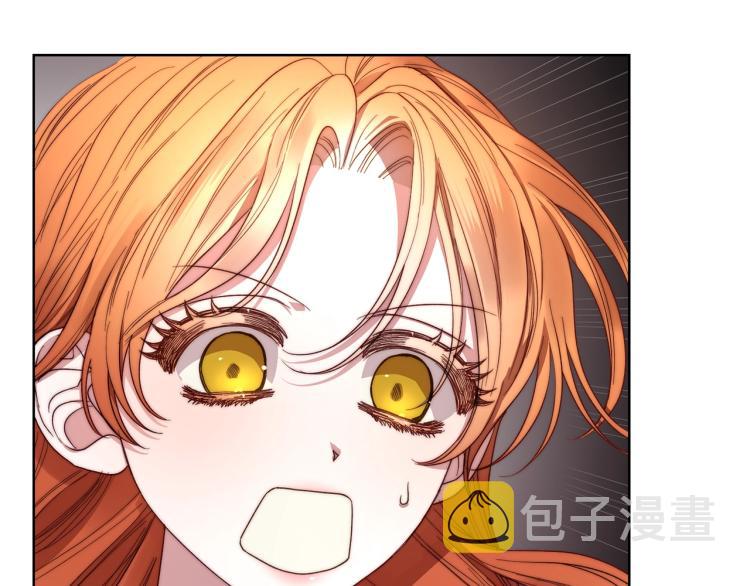 第91话 下次一定要拒绝123