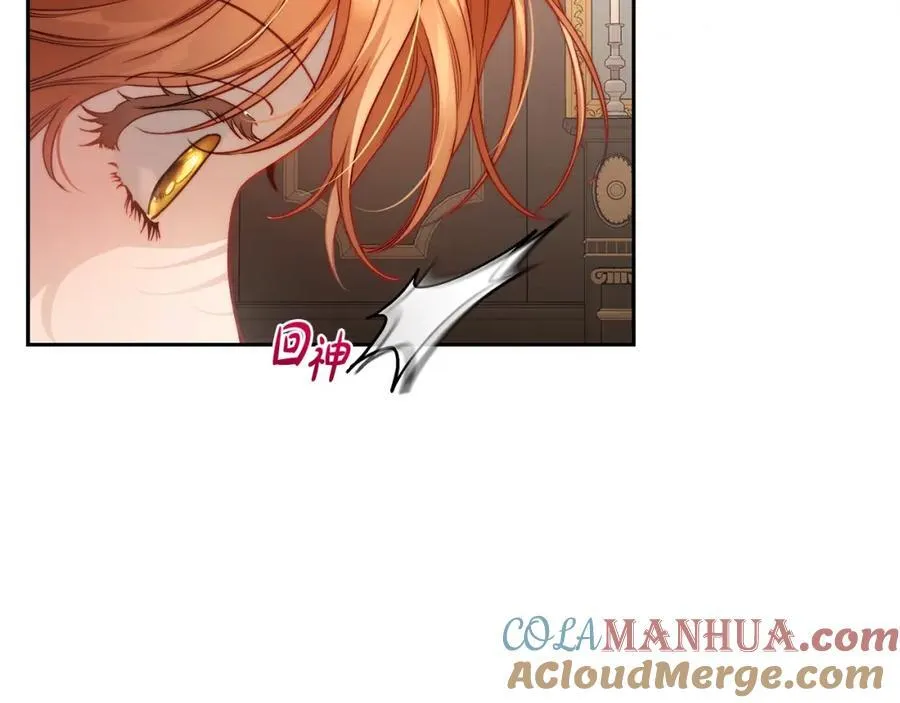 第125话 回到王城68