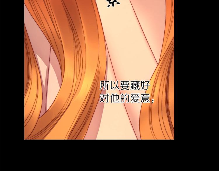 第68话 我要改契约！12