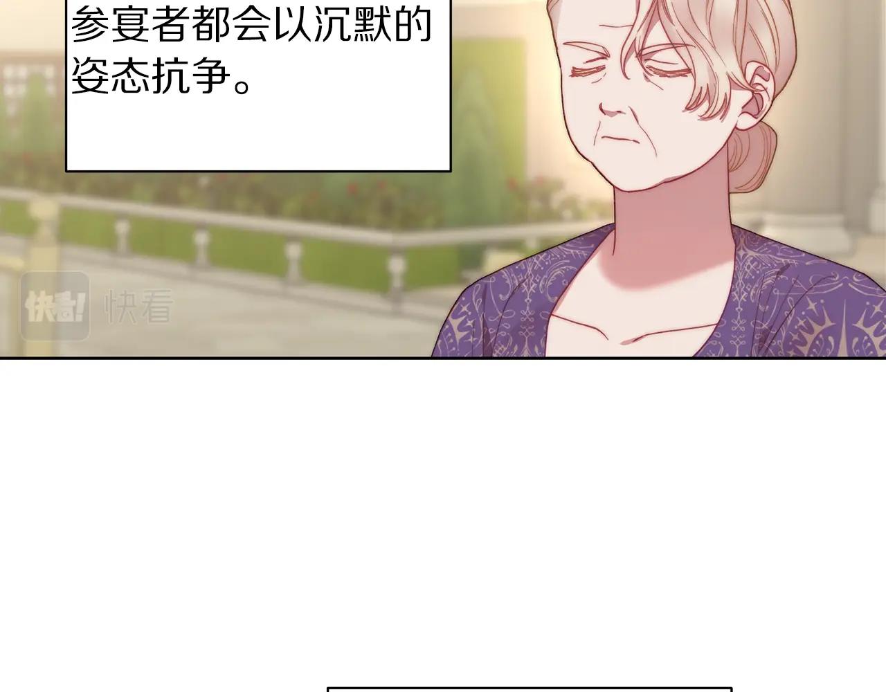 第98话 破宴104