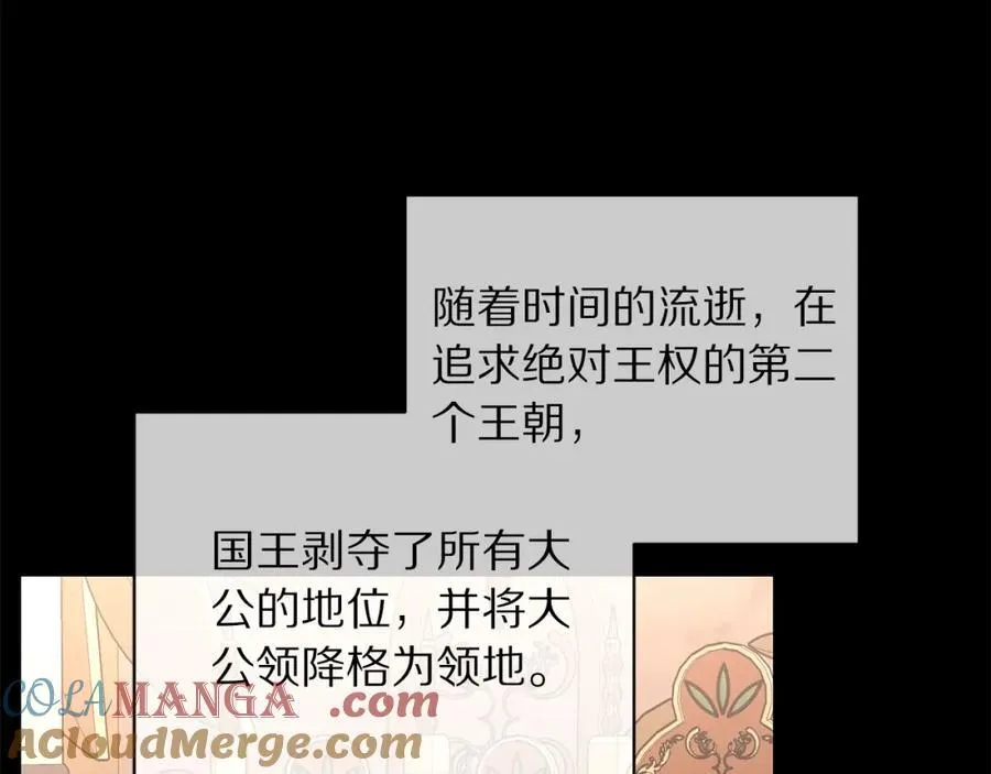第129话 想要你依靠我120