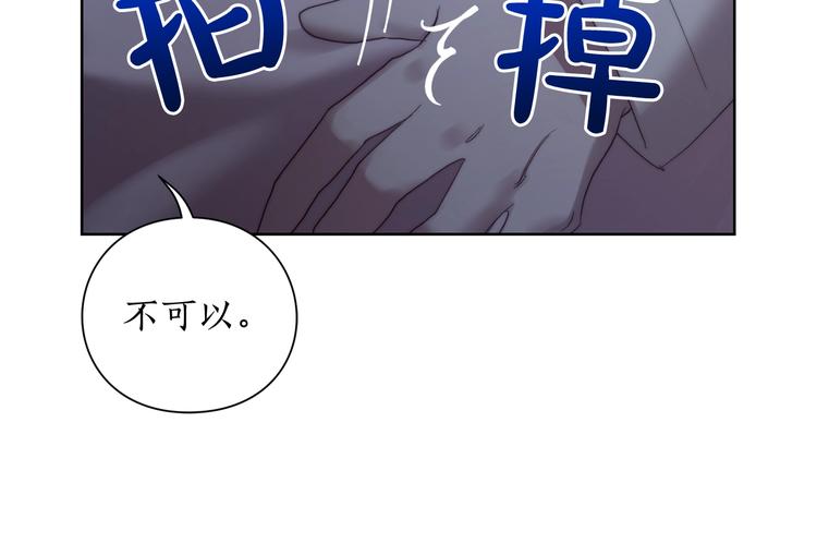 第85话 父子相见！8