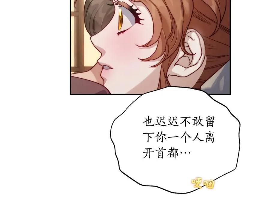第133话 要幸福214