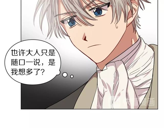 第21话 一语成谶106