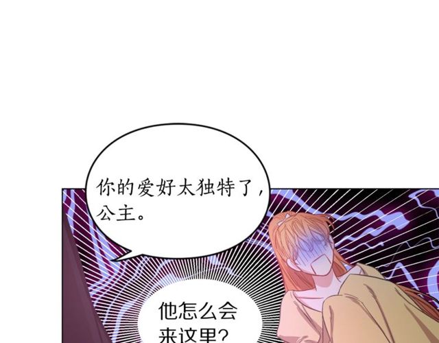 第13话 公主抱46