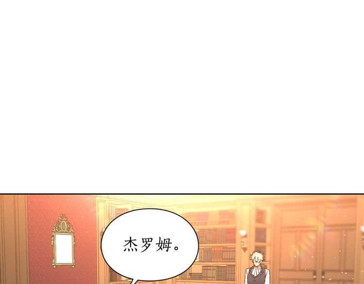 第57话 她为什么不花我的钱36