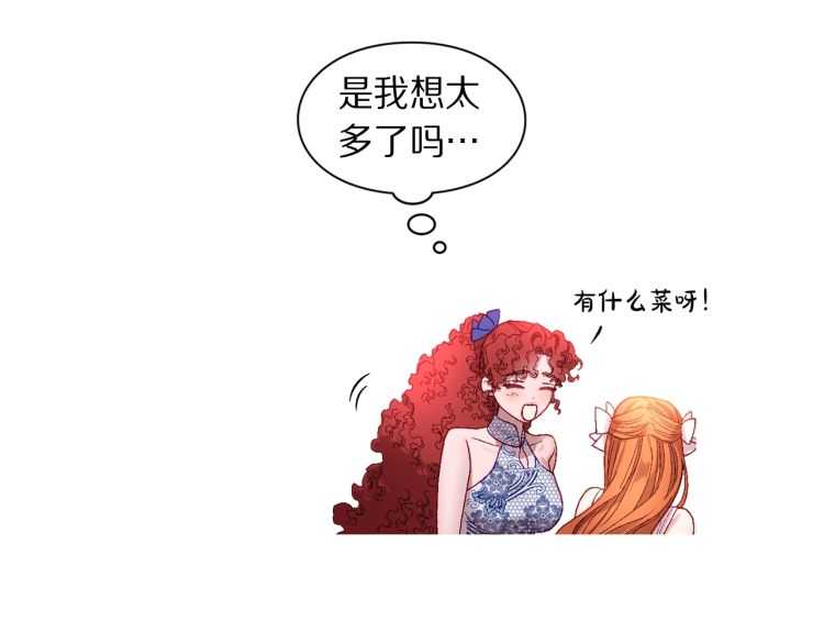 第二季·启· 占有欲爆棚35